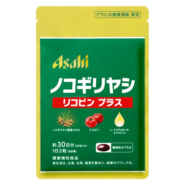 公式 アレルケア サプリ 60粒 パウチ 3個セット 菌 乳酸菌 サプリメント L92 l92 タブレット 食品 L-92乳酸菌 健康 カルピス健康通販  :900001:アサヒカルピスウェルネスショップ - 通販 - Yahoo!ショッピング