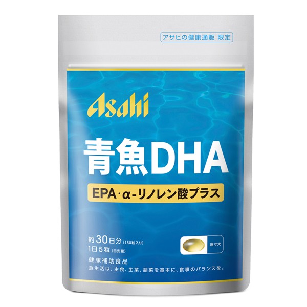 青魚DHA