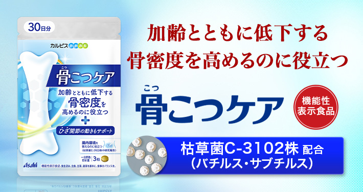 アサヒカルピスウェルネスショップ - Yahoo!ショッピング