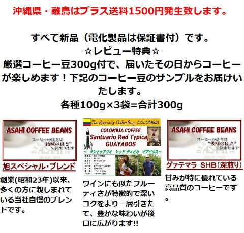 Kalita 特注品 送料無料 カリタ ハイカットミル タテ型 シルバー