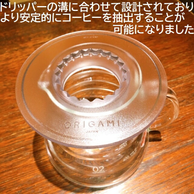 コーヒー器具セット　オリガミ　Hario HARIO（ハリオ） 《新色入荷》【コーヒー専門・メーカー代理店】樹脂