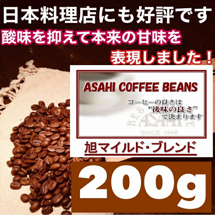 ◆ 贅沢！たっぷり２．５ｋｇ モカコーヒー５種飲み比べセット（生豆時500ｇ×5銘柄）  ■ 送料無料