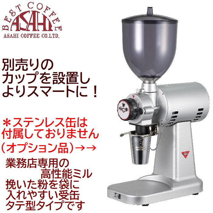 特注品 送料無料 カリタ ハイカットミル タテ型 シルバー 61007 Kalita 