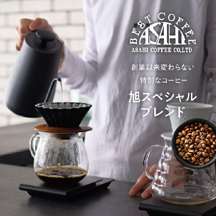 送料無料 コーヒー豆セット 三洋産業 有田焼 DA-45W ディープ