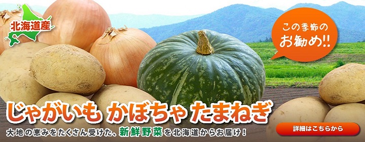野菜