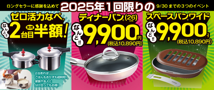 アサヒ軽金属 Yahoo!ショッピング店 - Yahoo!ショッピング