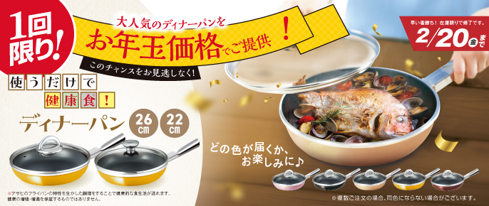 アサヒ軽金属 Yahoo!ショッピング店 - Yahoo!ショッピング