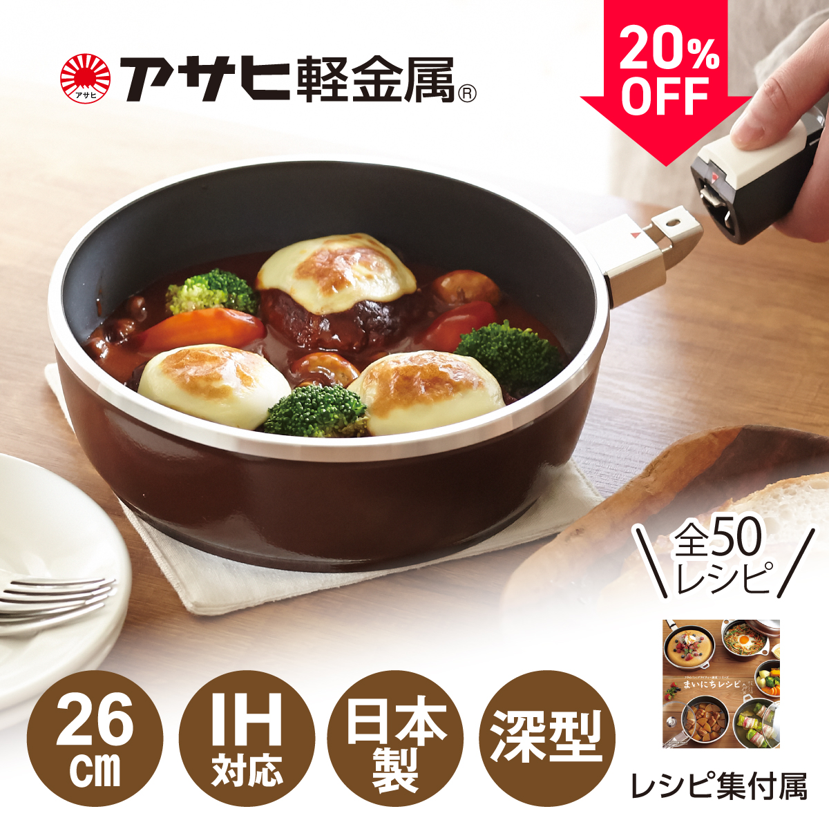 【未使用】アサヒ軽金属　プリンセス鍋　3点セットL.Sサイズ 楽天市場】＼ポイント10倍／ 鍋セット プリンセスなべセット 2段