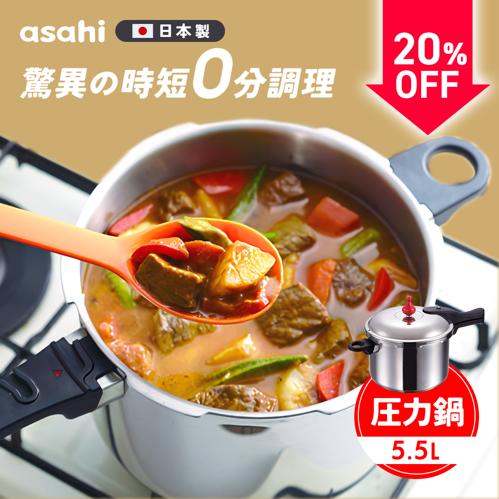 アサヒ軽金属 鍋蓋 ガラス蓋 L M Rサイズ 圧力鍋 パスカル(PZK型