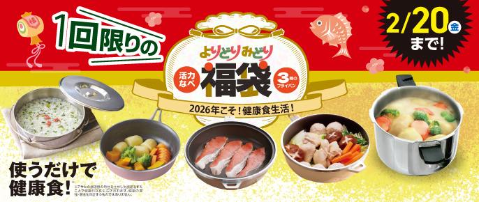 アサヒ軽金属 Yahoo!ショッピング店 - Yahoo!ショッピング