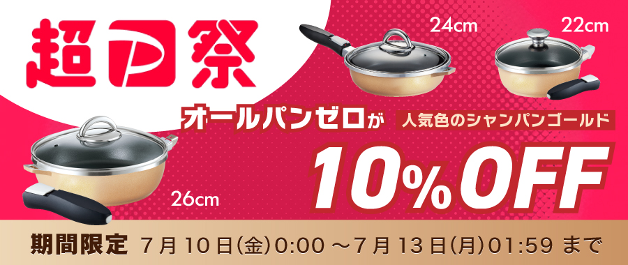 【直接引取り可能☆お値下OK】アサヒ金属クックマフ アサヒ軽金属 Yahoo!ショッピング店 - Yahoo!ショッピング