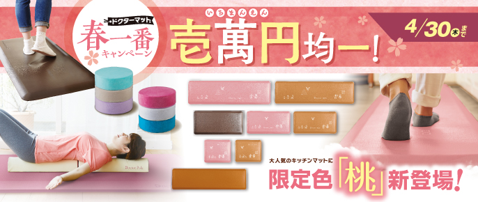 アサヒ軽金属 Yahoo!ショッピング店 - Yahoo!ショッピング