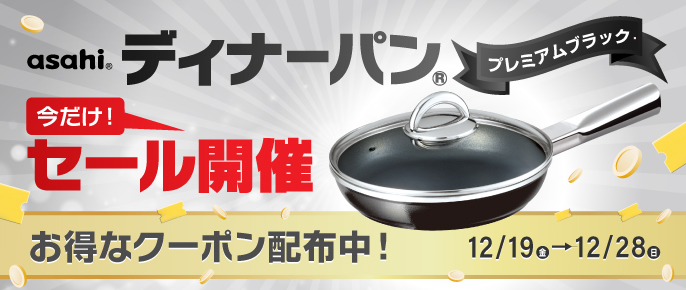 アサヒ軽金属 Yahoo!ショッピング店 - Yahoo!ショッピング