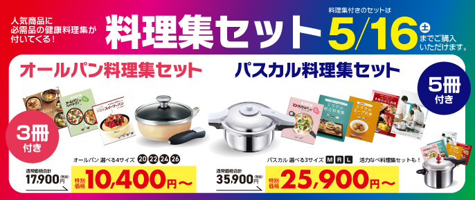 アサヒ軽金属 Yahoo!ショッピング店 - Yahoo!ショッピング