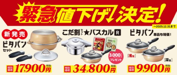 アサヒ軽金属 Yahoo!ショッピング店 - Yahoo!ショッピング