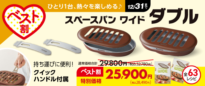 アサヒ軽金属 Yahoo!ショッピング店 - Yahoo!ショッピング