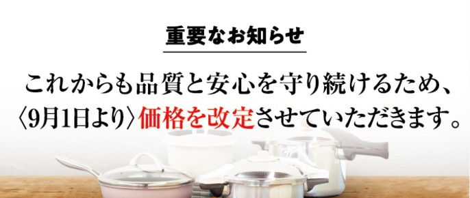 アサヒ軽金属 Yahoo!ショッピング店 - Yahoo!ショッピング