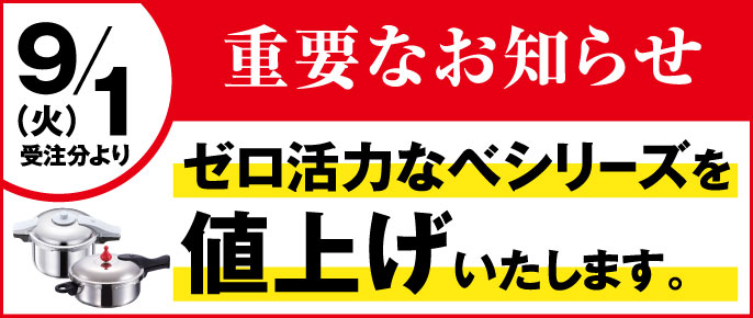 アサヒ軽金属 Yahoo!ショッピング店 - Yahoo!ショッピング