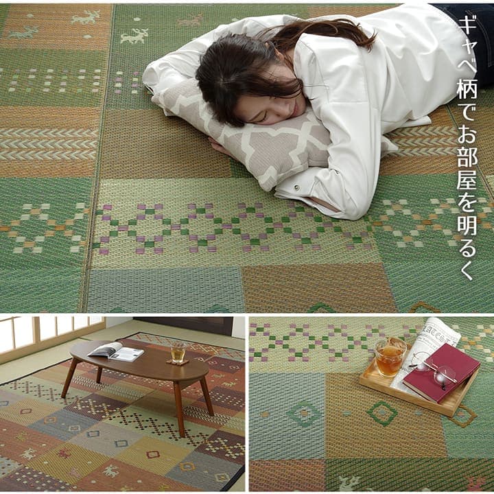 イケヒコ い草ラグ 花ござ カーペット ラグ 2畳 ギャッベ柄 抗菌防臭