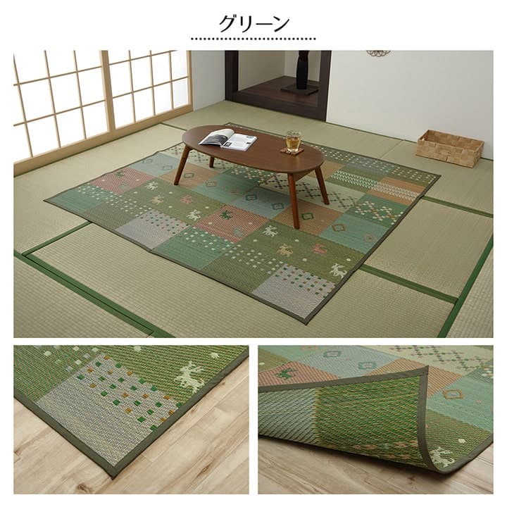 イケヒコ い草ラグ 花ござ カーペット ラグ 2畳 ギャッベ柄 抗菌防臭