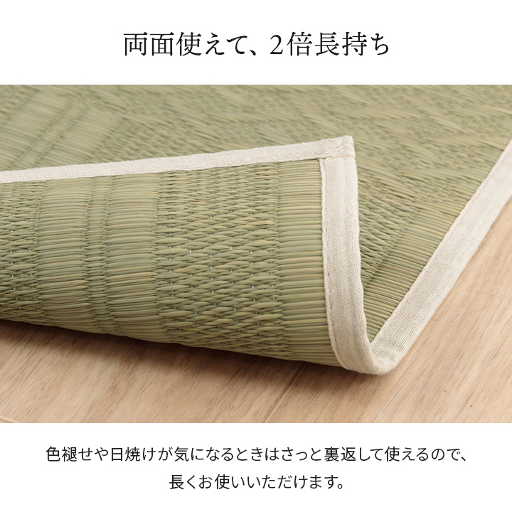 上敷き い草カーペット 市松模様 和室 市松紋 約191×191cm 本間2畳 ござ_8