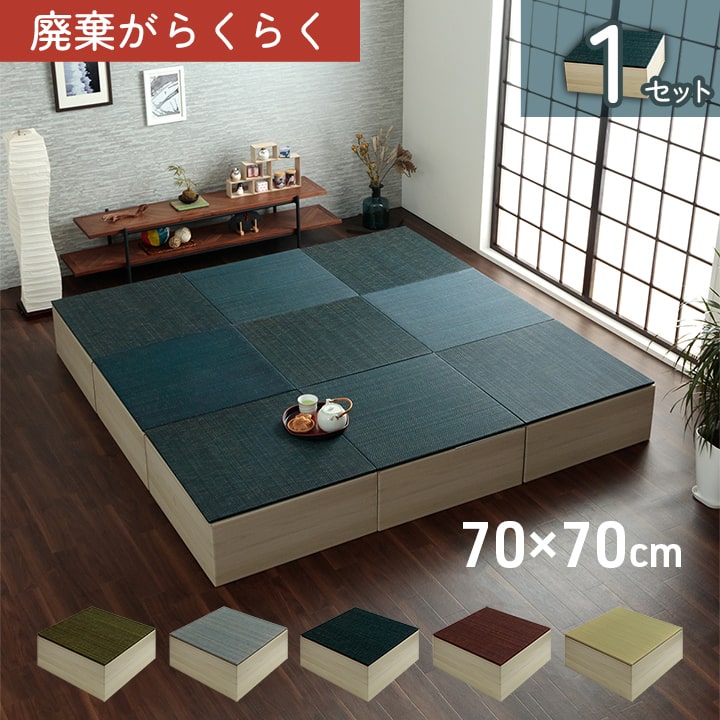  オ 70×70×29.5cm 1gZbg u jbg VXe wȂ  i{[ Vv RۖhL L a a_ xbh y