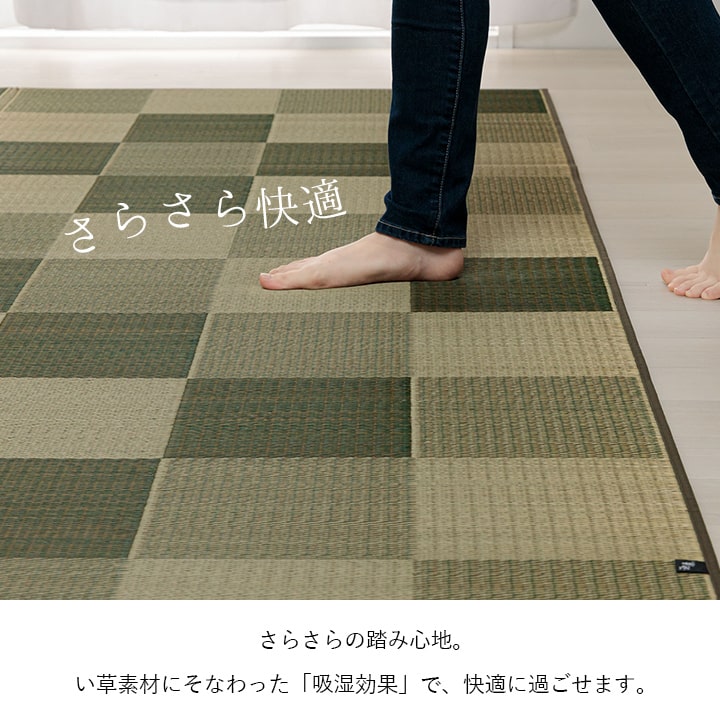国産 い草ラグ Fブロック カーペット ブロック調 おしゃれ シンプル 約191×250cm い草 日本製 ふっくら ボリュームラグ 和室 リビング 抗菌防臭 調湿 消臭_6
