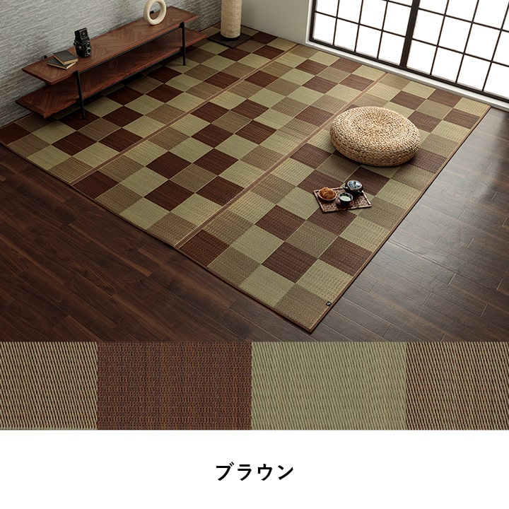 国産 い草ラグ Fブロック カーペット ブロック調 おしゃれ シンプル 約191×250cm い草 日本製 ふっくら ボリュームラグ 和室 リビング 抗菌防臭 調湿 消臭_1
