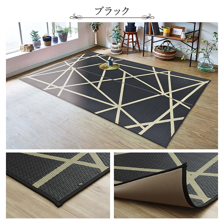 イケヒコ い草 ラグ Fレヴィン 約191×250cm カーペット 組子柄 モダン
