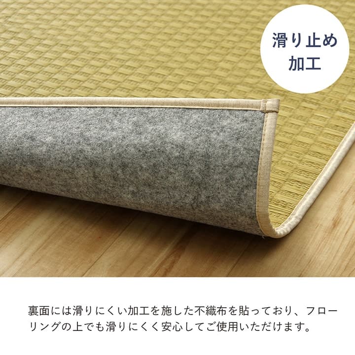 い草ラグ カーペット DXプレーン 長方形 日本製 国産 自然素材 滑り止め加工 市松柄 消臭 シンプル 約191×300cm ホットカーペット対応 床暖房対応 和室