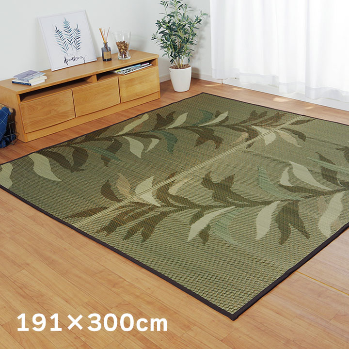 い草ラグ 消臭 カーペット 長方形 リーフ 約191×300cm 裏 不織布 滑りにくい加工 NSグラン い草 リーフ柄 和室 リビング 滑り止め 夏 抗菌防臭 調湿 空気清浄