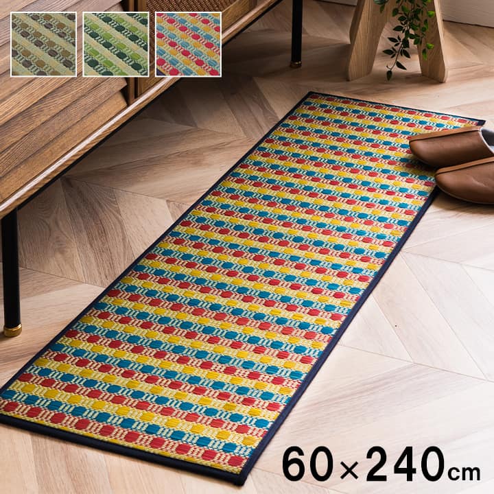 キッチンマット 240 い草 ドット柄 マルチ グリーン ドロップ 約60×240cm 裏面 滑りにくい加工 Fドロップ マット 国産 日本製 夏 抗菌防臭 調湿 消臭 空気清浄