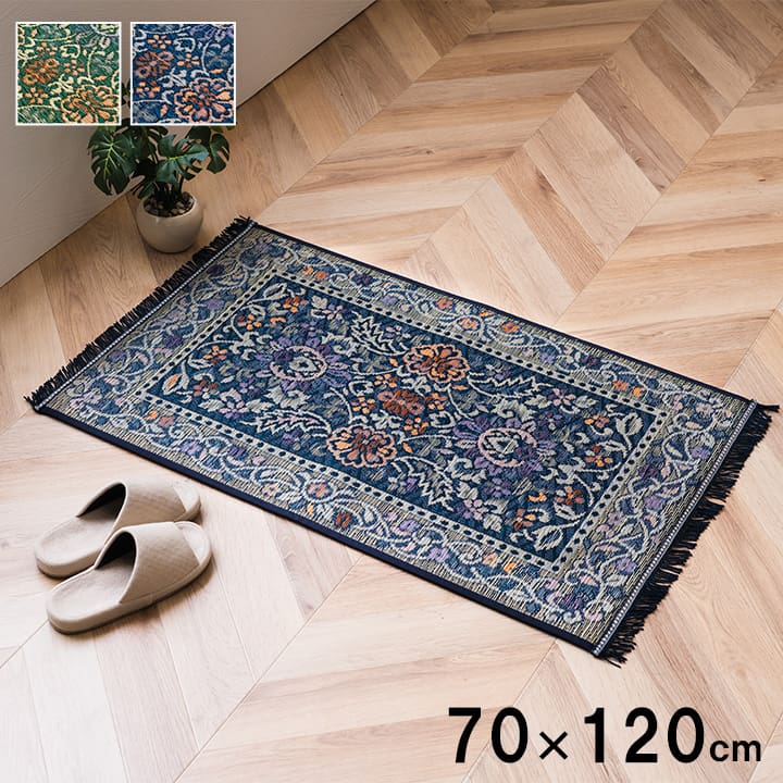 ���փ}�b�g ���{�� ���Y ���� ���R�f�� �G���K���g ��70×120cm F�r�r�A�� ���� ������� �������ȒP �� �R�ۖh�L ���� ���L ��C���� ����ɂ���