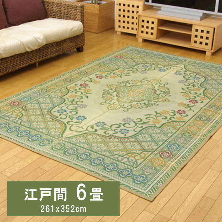 純国産 い草 花ござ カーペット アシック 江戸間4.5畳 (約261×261cm) ござ 国産 日本製 上敷き 和室 敷物 クラシック柄 夏 抗菌防臭 調湿 消臭 空気清浄