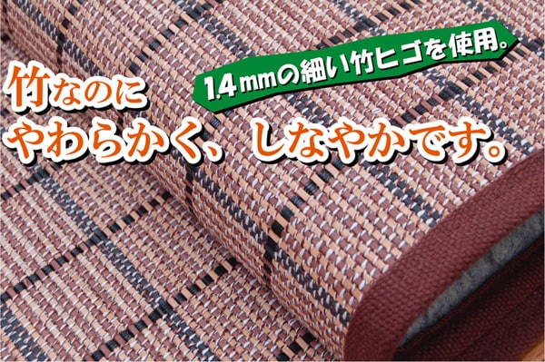 ラグ 竹カーペット カラー糸使用 DDXダッヂ 180×240cm 中材 ウレタン13mm 竹ラグ 絨毯 ひんやりラグ ふっくら ボリュームラグ 自然素材 お手入れ簡単 夏