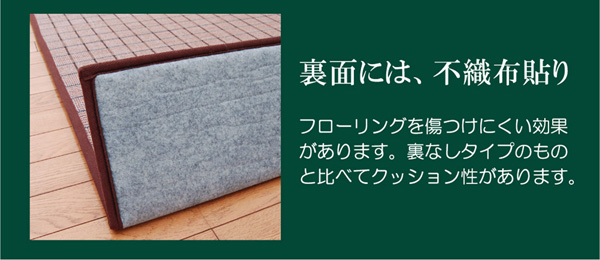 ラグ 竹カーペット カラー糸使用 DDXダッヂ 180×240cm 中材 ウレタン13mm 竹ラグ 絨毯 ひんやりラグ ふっくら ボリュームラグ 自然素材 お手入れ簡単 夏