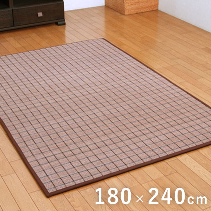 ラグ 竹カーペット カラー糸使用 DDXダッヂ 180×240cm 中材 ウレタン13mm 竹ラグ 絨毯 ひんやりラグ ふっくら ボリュームラグ 自然素材 お手入れ簡単 夏