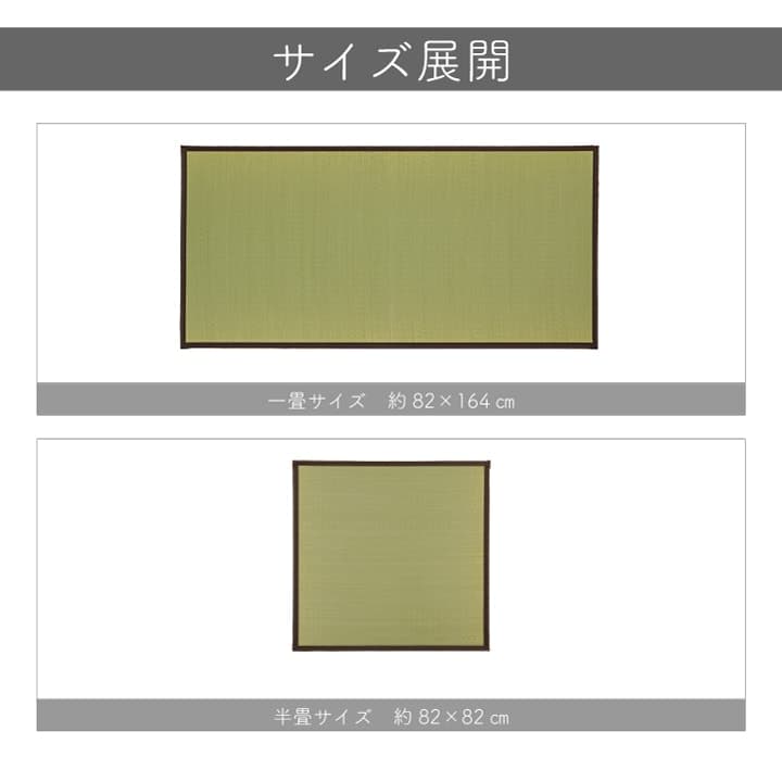 純国産 い草 日本製 置き畳 天竜 ユニット畳 和室 約82×82×1.7cm (12枚1セット) 軽量 ジョイント付 システム畳 フローリング対応 抗菌防臭 調湿 消臭 空気清浄_11
