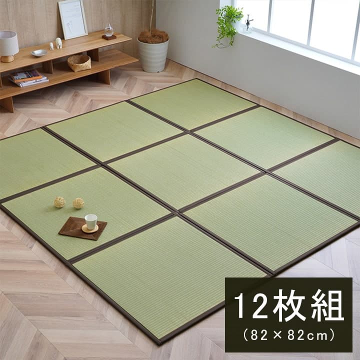 純国産 い草 日本製 置き畳 天竜 ユニット畳 和室 約82×82×1.7cm (12枚1セット) 軽量 ジョイント付 システム畳 フローリング対応 抗菌防臭 調湿 消臭 空気清浄