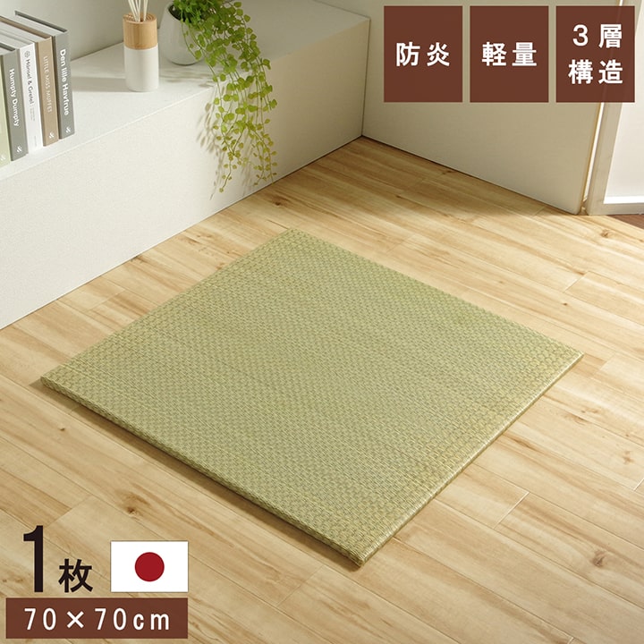 Y  { u lC 3w 70×70×1.5cm Pi jbg ȒPa VXe wȂ 1.5cm h y Vv L RۖhL