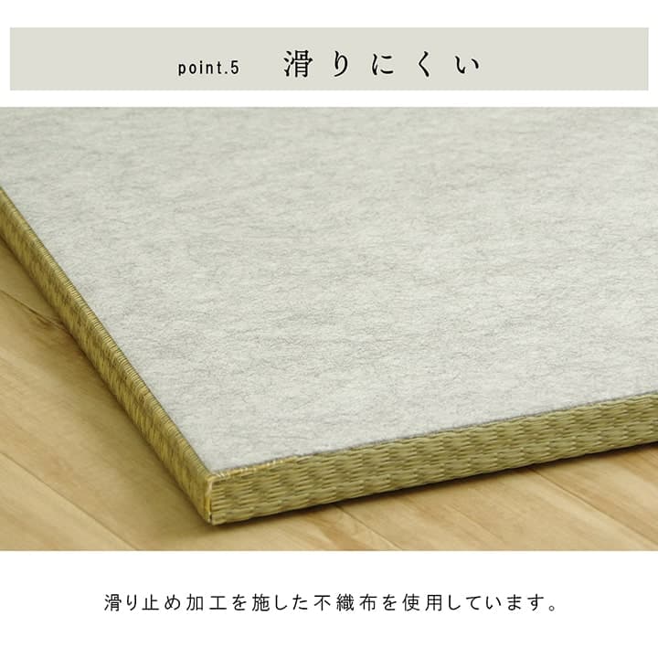国産 い草 日本製 置き畳 ネイラル 4層 約70×70×3cm 単品 ユニット畳 簡単和室 システム畳 ヘリなし 厚み3cm 防炎 軽量 シンプル 消臭 抗菌防臭