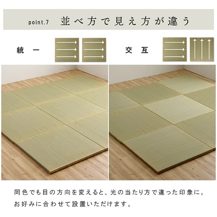 国産 い草 日本製 置き畳 ネイラル 4層 約70×70×3cm 単品 ユニット畳 簡単和室 システム畳 ヘリなし 厚み3cm 防炎 軽量 シンプル 消臭 抗菌防臭