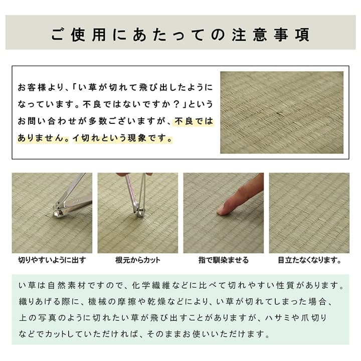 国産 い草 日本製 置き畳 ネイラル 4層 約70×70×3cm 単品 ユニット畳 簡単和室 システム畳 ヘリなし 厚み3cm 防炎 軽量 シンプル 消臭 抗菌防臭