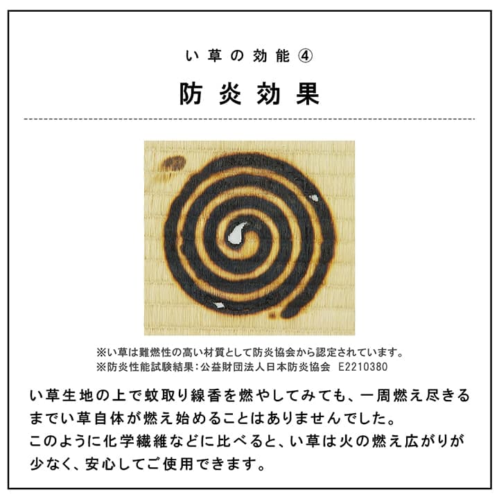 国産 い草 日本製 置き畳 ネイラル 4層 約70×70×3cm 単品 ユニット畳 簡単和室 システム畳 ヘリなし 厚み3cm 防炎 軽量 シンプル 消臭 抗菌防臭