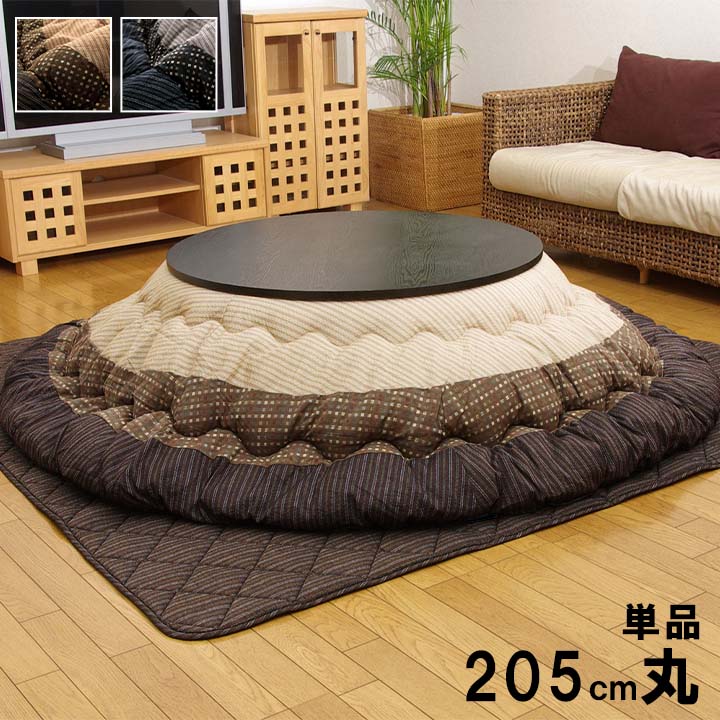 イケヒコ - こたつ布団 掛け布団 円型 単品 しじら織り ゆかり 約205糎丸 ふっくら 国産 日本製 分かりやすい 和今めかしい 洗える 幼児用便器 爆買