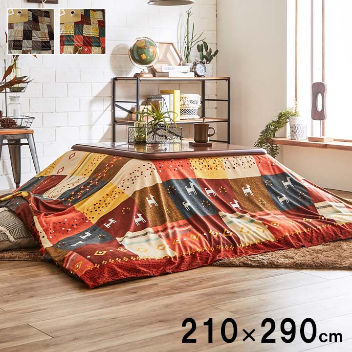 Jo[ `  |^Cv Mbx VVA 210×290cm mfBbN | zc| Mx \ 􂦂