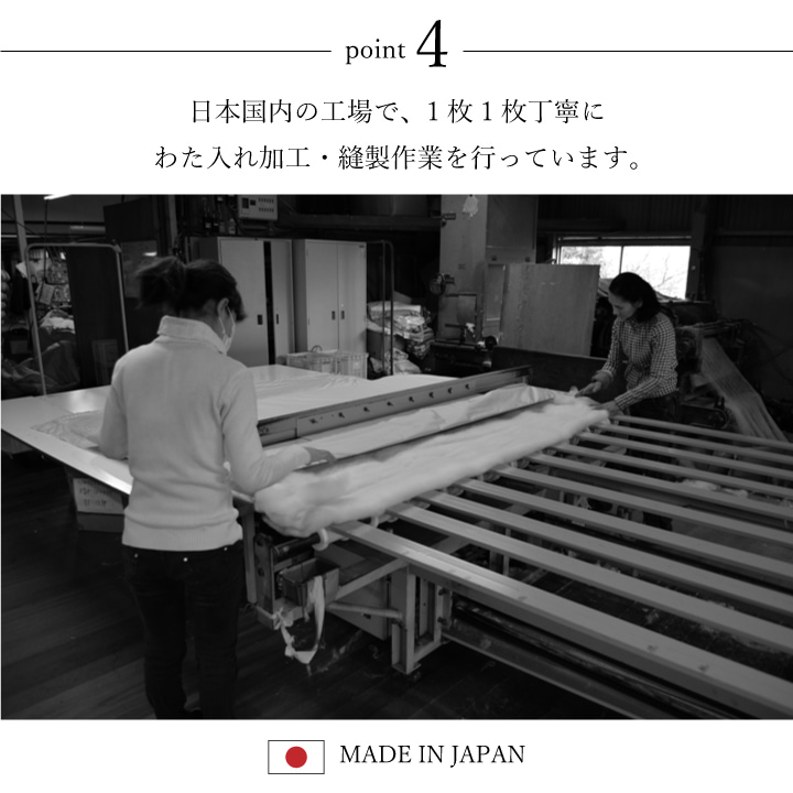 日本製 こたつ布団セット 和柄 万葉 長方形 大判 約205×345cm 掛け布団 敷き布団 デザイン柄 和モダン 洗える 手洗い こたつ厚掛敷布団 セットの画像