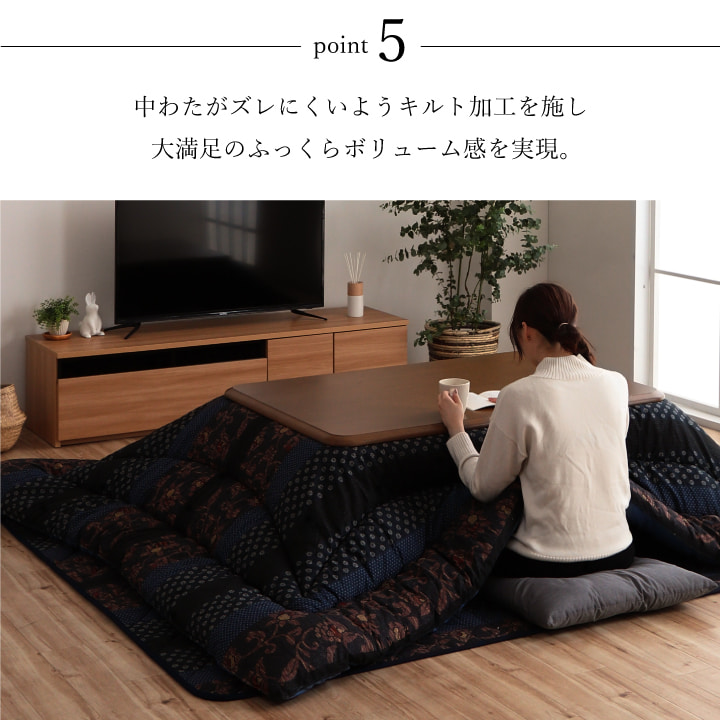 日本製 こたつ布団セット 和柄 万葉 長方形 大判 約205×345cm 掛け布団 敷き布団 デザイン柄 和モダン 洗える 手洗い こたつ厚掛敷布団 セットの画像