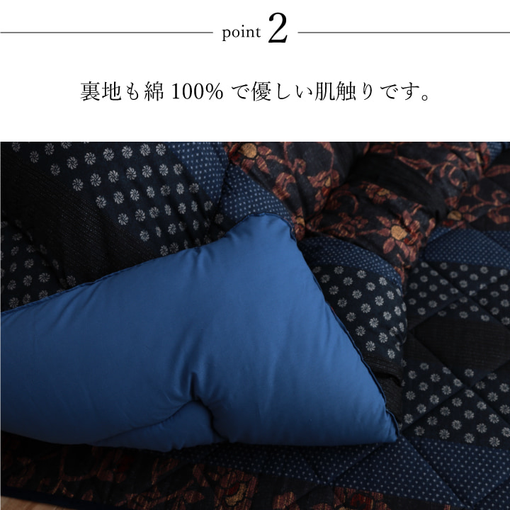 日本製 こたつ布団 こたつ厚掛け布団 単品 和柄 万葉 長方形 大判 約205×285cm ふっくら 国産 デザイン 和モダン 洗える 手洗い 爆買の画像