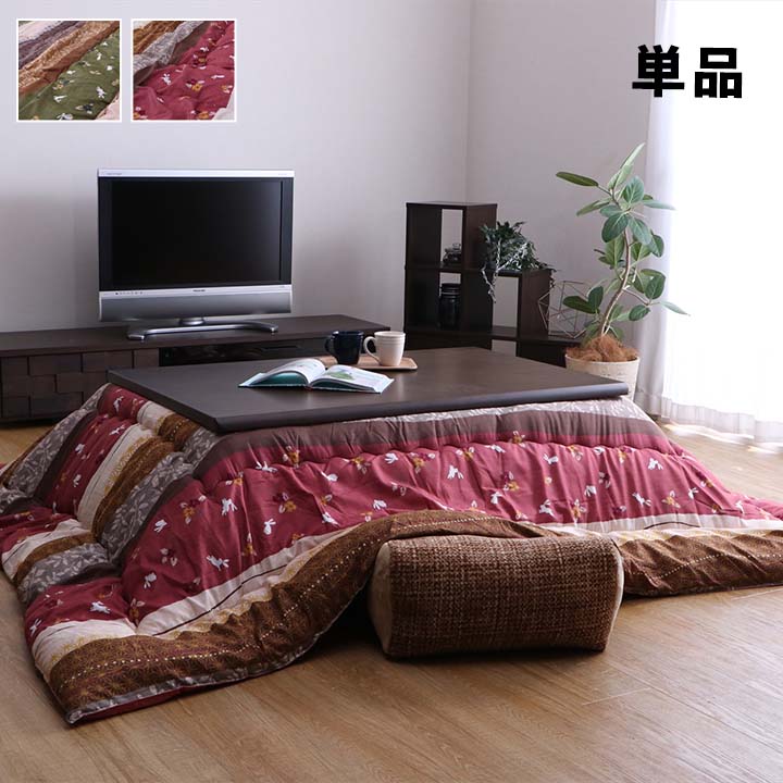 こたつ布団 長方形 単品 和柄 ウサギ柄 こよみ 約205×285cm ふっくら ピーチスキン生地 国産 日本製 和モダン うさぎ柄 洗える 手洗いの画像
